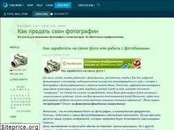 Sites similar to foto-sale-stok.livejournal.com