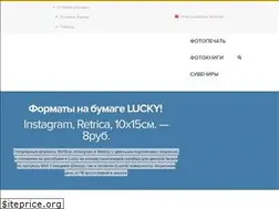 Sites similar to foto-service.ru