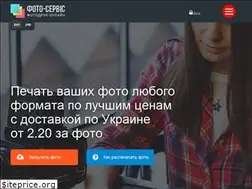 Sites similar to foto-servis.com.ua