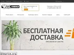 Sites similar to foto-sivma.ru