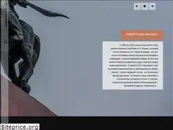 Sites similar to foto-tours.ru