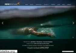 Sites similar to foto-trexoume.gr