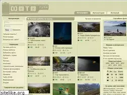 Sites similar to foto-tula.ru