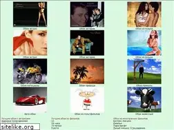 Sites similar to foto-wallpapers.ru