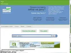 Sites similar to foto-zaborov.ru