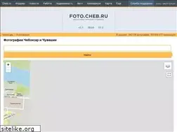 Sites similar to foto.cheb.ru
