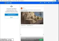 Sites similar to foto.mail.ru