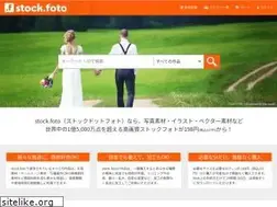 Sites similar to foto.ne.jp