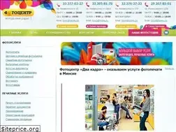 Sites similar to foto4u.by