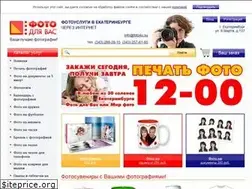 Sites similar to foto4u.su