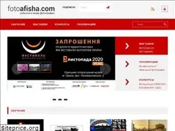Sites similar to fotoafisha.com