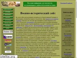 Sites similar to fotoarmor.narod.ru
