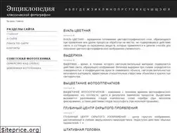 Sites similar to fotoatelier.ru