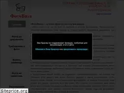 Sites similar to fotobam.ru