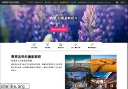 Sites similar to fotobeginner.com