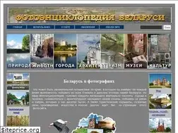 Sites similar to fotobel.by