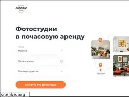 Sites similar to fotobiz.pro