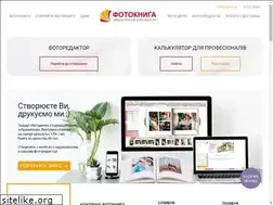 Sites similar to fotobookplus.com.ua