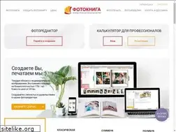 Sites similar to fotobookplus.com