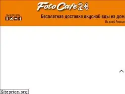 Sites similar to fotocafe24.ru