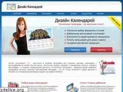 Sites similar to fotocalendar.su