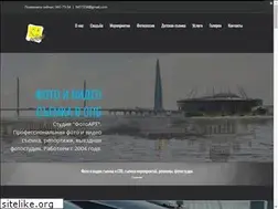 Sites similar to fotocanon-spb.ru
