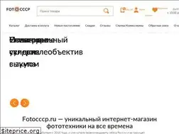 Sites similar to fotocccp.ru