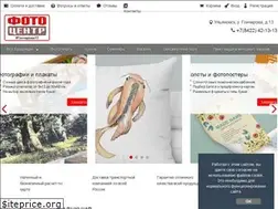 Sites similar to fotocenter73.ru