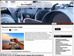 Sites similar to fotochaynik.com