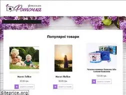Sites similar to fotochka.lviv.ua