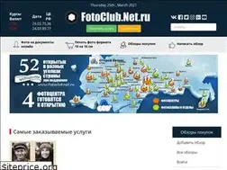 Sites similar to fotoclub.net.ru