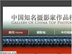 Sites similar to fotocn.org