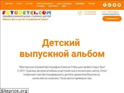 Sites similar to fotodetei.com
