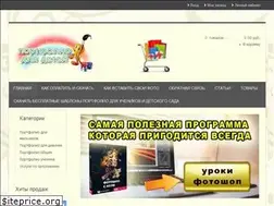 Sites similar to fotodetkam.ru