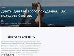 Sites similar to fotodiet.ru