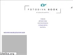 Sites similar to fotodiva.ru