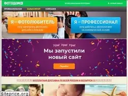 Sites similar to fotodom.by