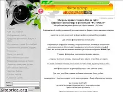 Sites similar to fotoelit.com.ua