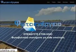 Sites similar to fotoenergia.gr