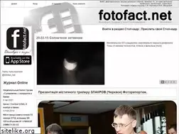 Sites similar to fotofact.net