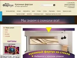 Sites similar to fotofartuk.ru
