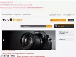 Sites similar to fotofishka.ru