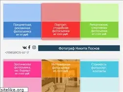 Sites similar to fotoflat.ru