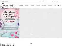 Sites similar to fotofon.pro