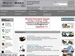 Sites similar to fotofond.com.ua