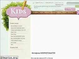 Sites similar to fotofons.ru