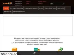 Sites similar to fotofox.com.ua