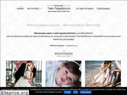 Sites similar to fotogamou.gr