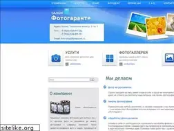 Sites similar to fotogarant.ru