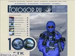 Sites similar to fotogor.ru